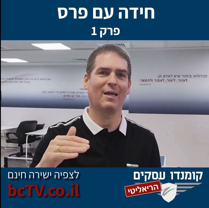 חידה עם פרס - דני וידיסלבסקי